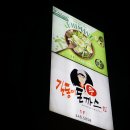 풀마니 진영점 티스토리