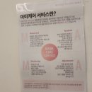 대흥메디칼 이미지