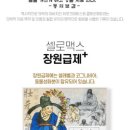 신도림제일약국 이미지