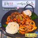 네거리의순이 네이버블로그