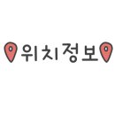 아이스크림할인점사동점 이미지