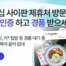 가자고투어 이미지