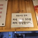 푸른용궁회