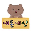 컴포즈커피남양주청학리점