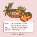 삼백농장 이미지