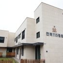천북115 펜션 | 경주 힐링 펜션, 천북115펜션 후기를 들려드려요 ~