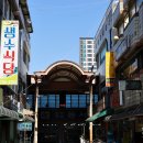 동양고무상회 이미지