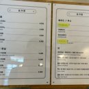 요거영 이미지