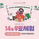 해피게이트 이미지