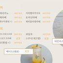뚜레쥬르(원주봉산점) 이미지