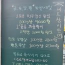 한우랑 돼지랑 정육점 이미지