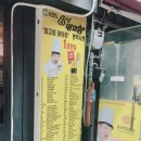 신장쇼핑몰 제1공영주차장 주변 이미지