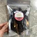 고르다 수제간식 이미지