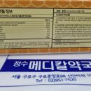 민메디칼 이미지