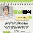 국가대표줄넘기&태권도