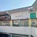 씨유 진해석동장수점 | 경남 진해간판 이영숙피아노 시공 후기입니다.