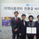행복한홈스쿨지역아동센터 이미지