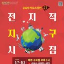 현대자동차(주)포항서비스센터 이미지