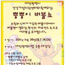 대전광역시건강가정지원센터