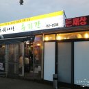 대길카센타 이미지