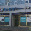 동산보청기