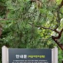 뗏마루어린이공원 이미지