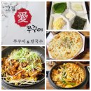 그집애 이미지