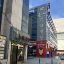 킹멀티오락실 이미지