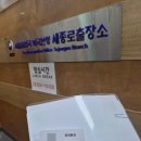 세종로 | 외국인의 부동산등기용 등록번호 등록증명서 발급_서울출입국외국인청 세종로출장소 방문 후기