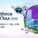 코어포스 이미지