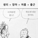 모코로코