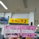 인천광역시 삼산월드체육관주경기장 | 20230111 인천삼산월드체육관 흥국생명VS현대건설 여자배구 직관후기