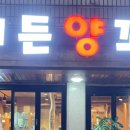 반포대로22길 79-5 이미지