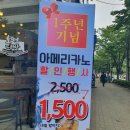 호떡다방부산 이미지