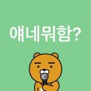 카페산정현 | 486 말고 비밀번호 456 (1)