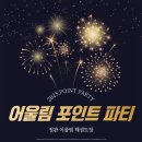 어울림 태권도장 이미지