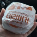 롯데리아원주 이미지
