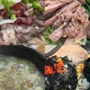 신광염소식육식당 이미지