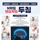 두침한의원 이미지