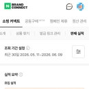 닷커넥트파트너스