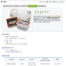 한솔영농