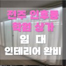 부영베스트공인중개사사무소 네이버블로그