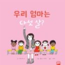 숲속실로암영재어린이집 이미지