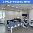 고려H내과의원 이미지