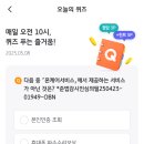 5월8일 이미지