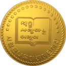 큰나무미래어린이집 이미지