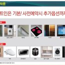 문영퀸즈파크배곧오피스텔 이미지