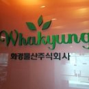 58 /화경물산주식회사 소형렌지 시공 후기입니다...린나이소형렌지 설치 완료 린나이평택점 031-653...