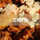 충효닭집 이미지
