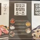 양꽃이피는밤 이미지